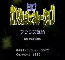 Image n° 1 - screenshots  : SD Gundam Generation C - Axis Senki